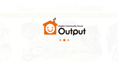 Desktop Screenshot of output-japan.com